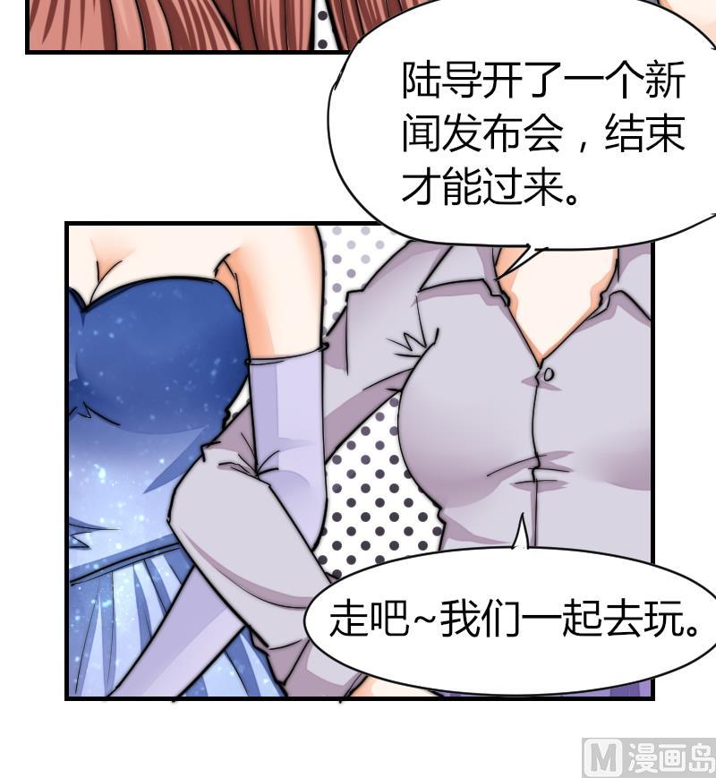 第29话 绝望-第30话