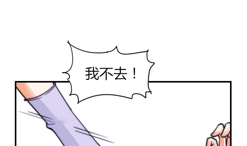 第29话 绝望-第30话