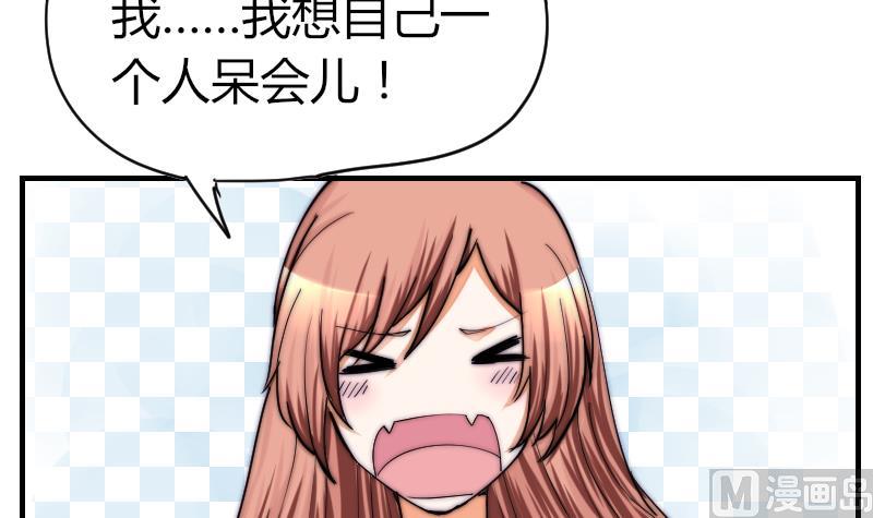 第29话 绝望-第30话