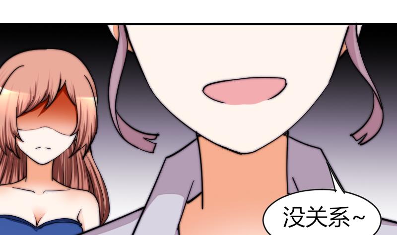 第29话 绝望-第30话