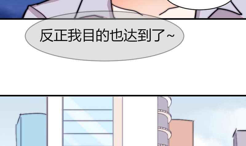 第29话 绝望-第30话