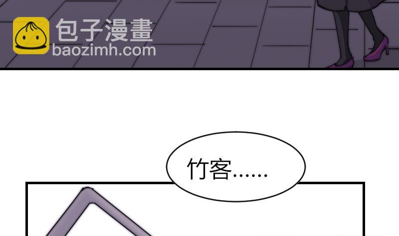 第29话 绝望-第30话