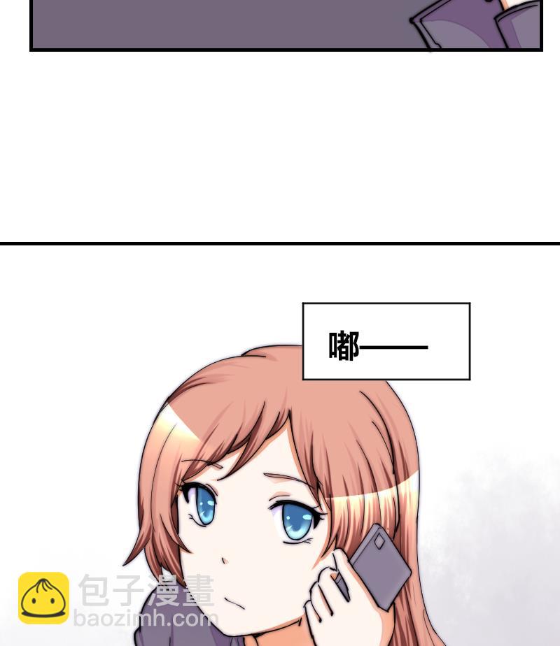 第29话 绝望-第30话