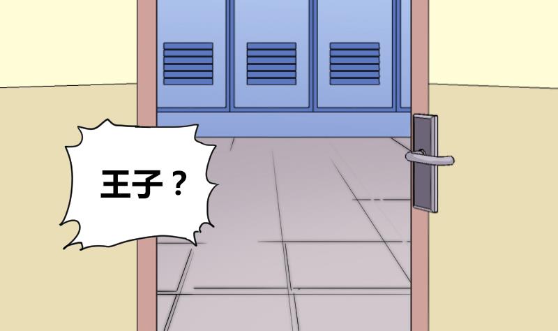 第29话 绝望-第30话