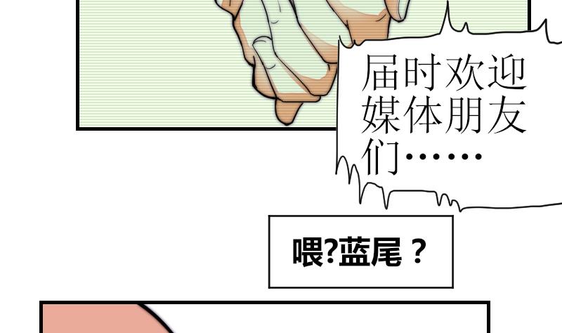 第29话 绝望-第30话