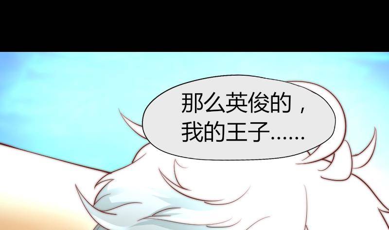第3话 当演员吧？(1/2)-第4话