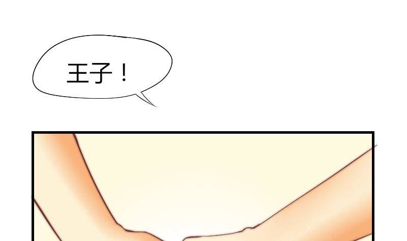第3话 当演员吧？(1/2)-第4话