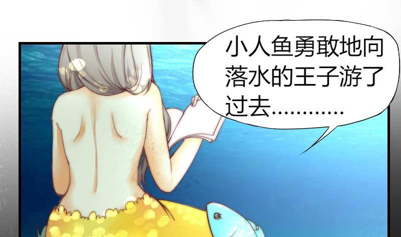 第3话 当演员吧？(1/2)-第4话