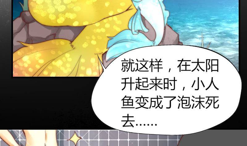第3话 当演员吧？(1/2)-第4话