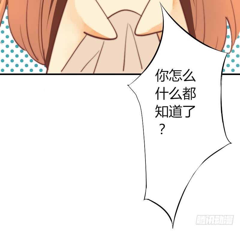 第3话 当演员吧？(1/2)-第4话