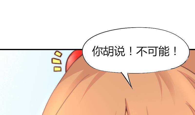第3话 当演员吧？(1/2)-第4话