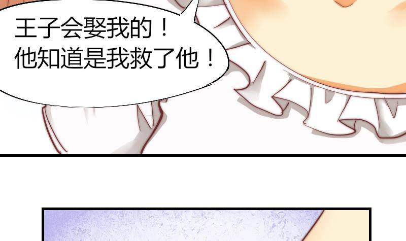 第3话 当演员吧？(1/2)-第4话