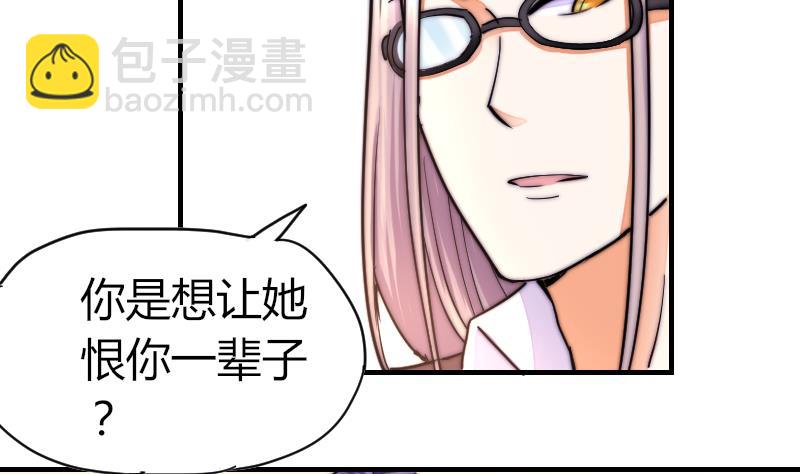 第31话 一直等下去-第32话