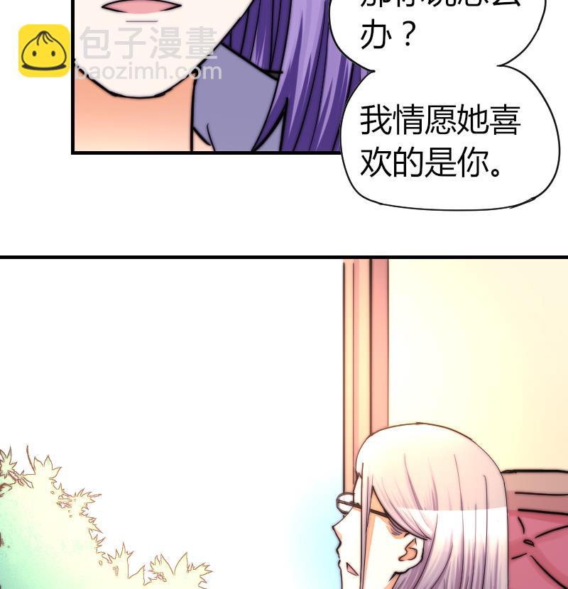 第31话 一直等下去-第32话
