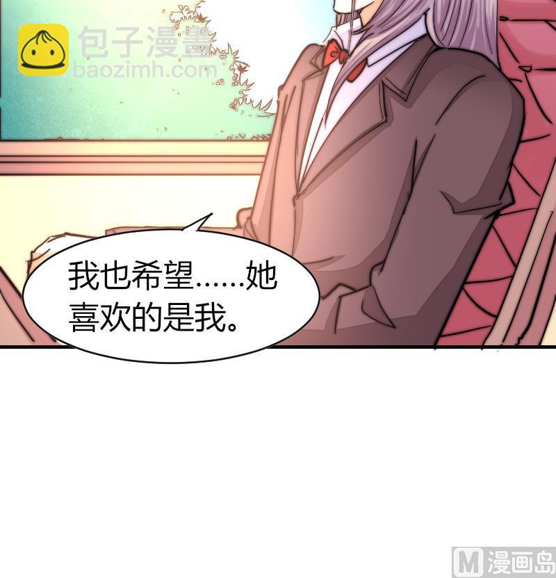 第31话 一直等下去-第32话