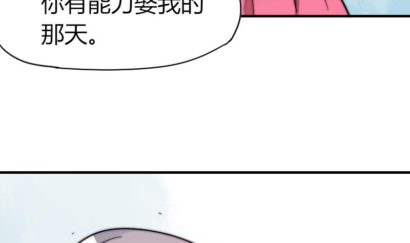 第31话 一直等下去-第32话