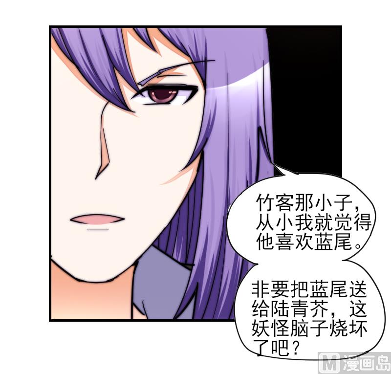 第31话 一直等下去-第32话