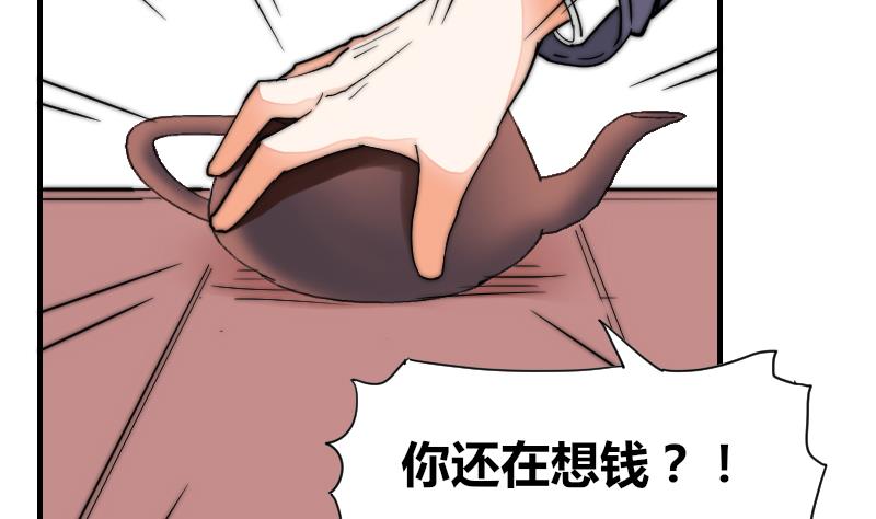 第31话 一直等下去-第32话