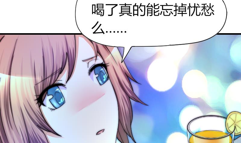 第33话 陌生人的帮助-第34话