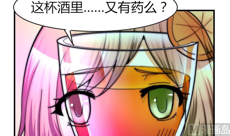 第33话 陌生人的帮助-第34话