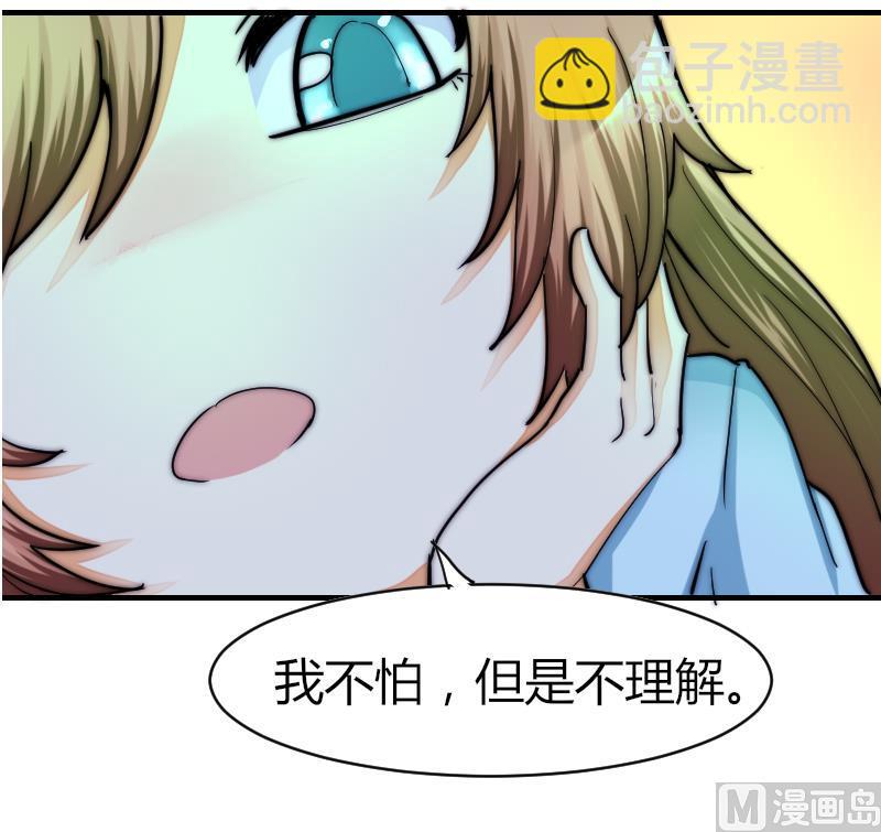 第33话 陌生人的帮助-第34话