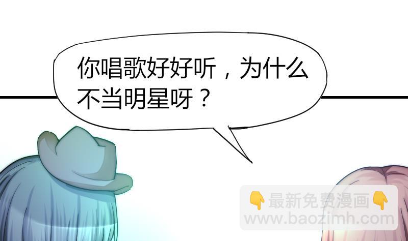 第33话 陌生人的帮助-第34话