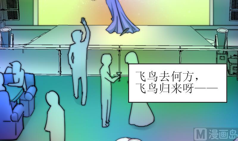 第33话 陌生人的帮助-第34话