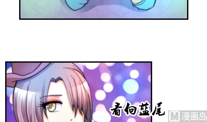 第33话 陌生人的帮助-第34话