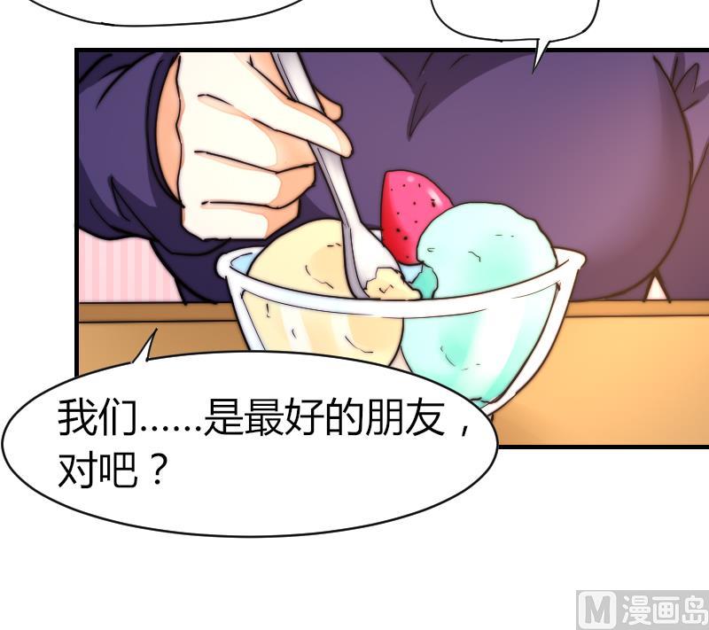 第35话 谁教你的？-第36话