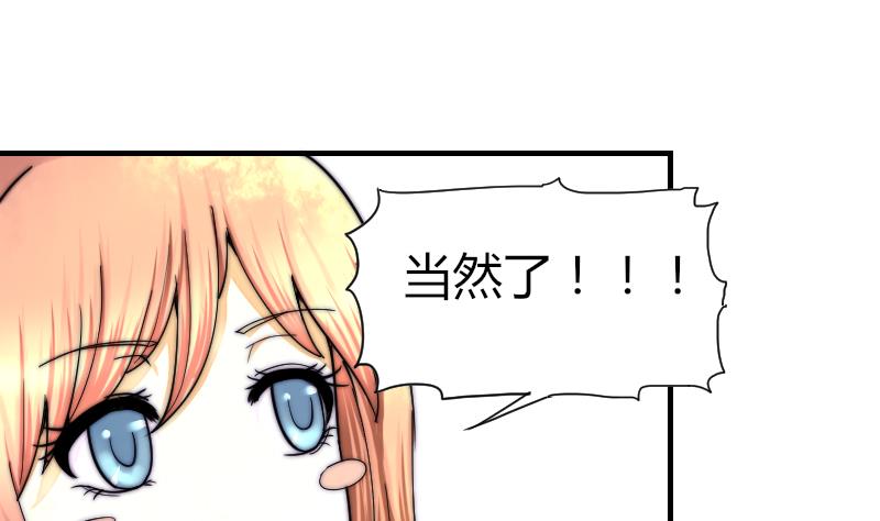 第35话 谁教你的？-第36话