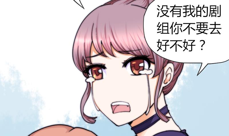 第35话 谁教你的？-第36话