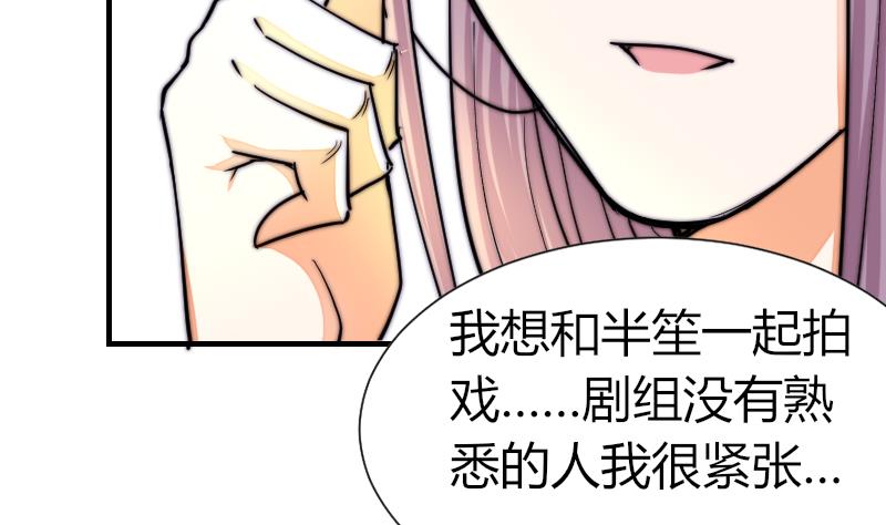 第35话 谁教你的？-第36话
