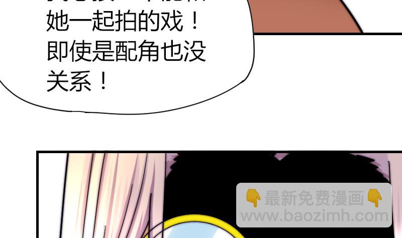第35话 谁教你的？-第36话