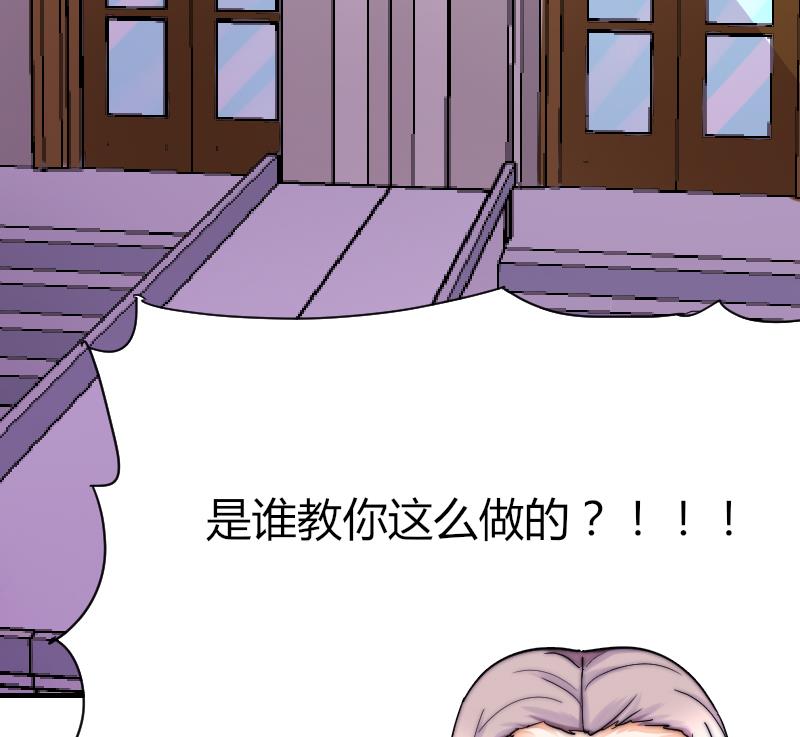 第35话 谁教你的？-第36话