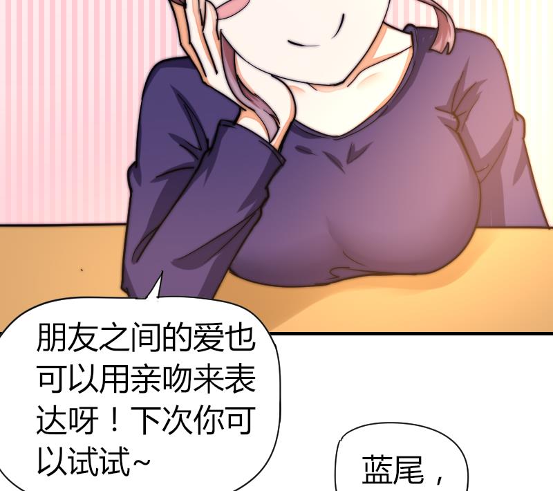 第35话 谁教你的？-第36话