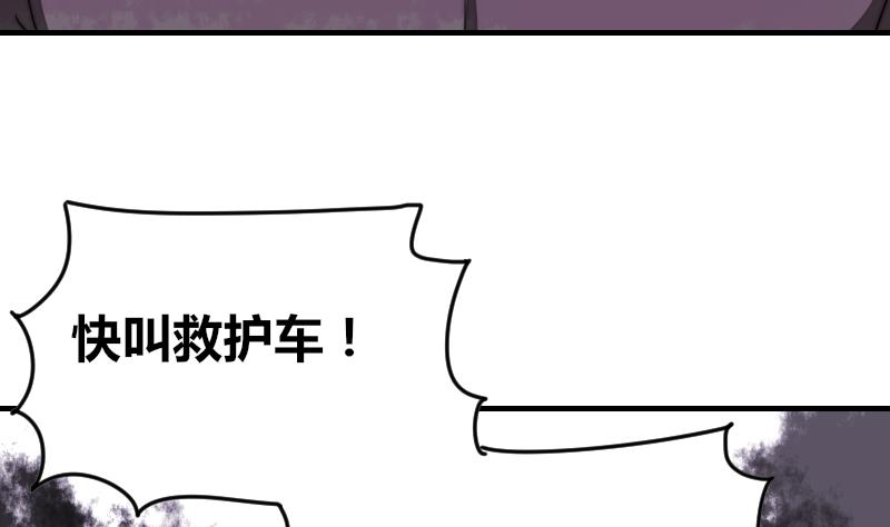 第37话 生死未卜(1/2)-第38话