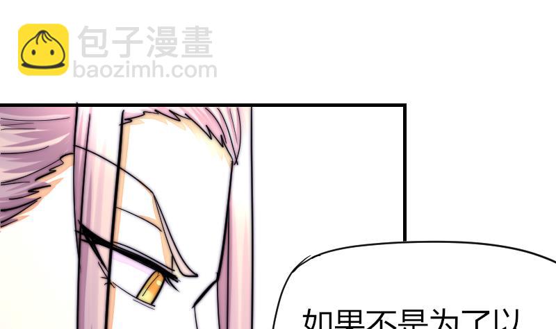 第39话 死了(1/2)-第40话