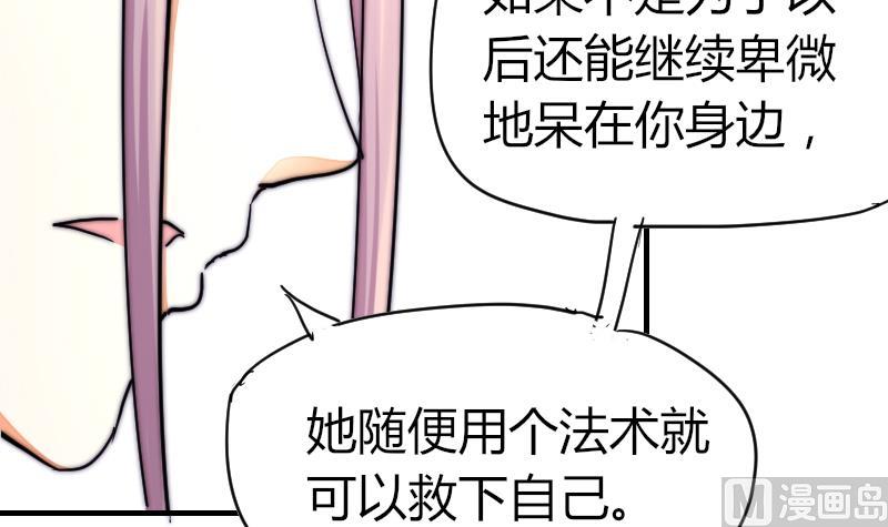 第39话 死了(1/2)-第40话
