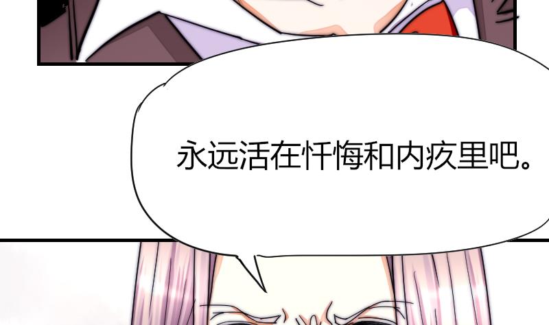 第39话 死了(1/2)-第40话