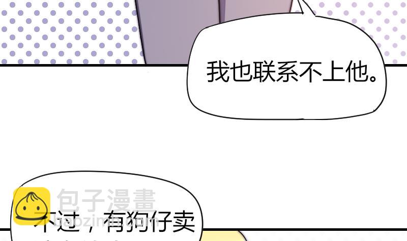 第39话 死了(1/2)-第40话