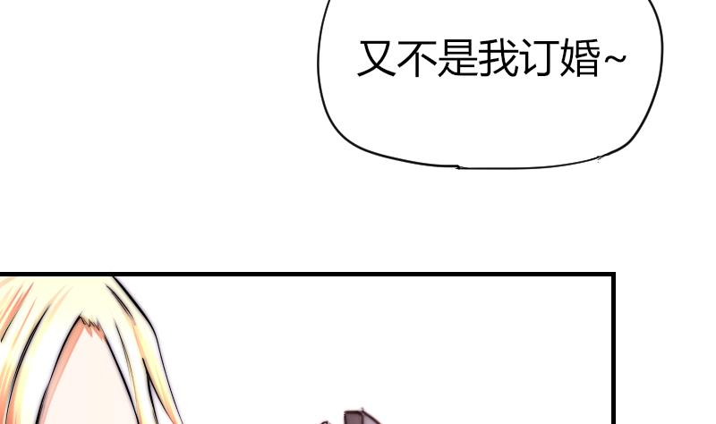 第39话 死了(1/2)-第40话