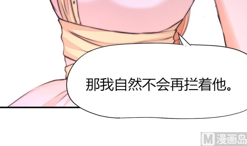 第39话 死了(1/2)-第40话