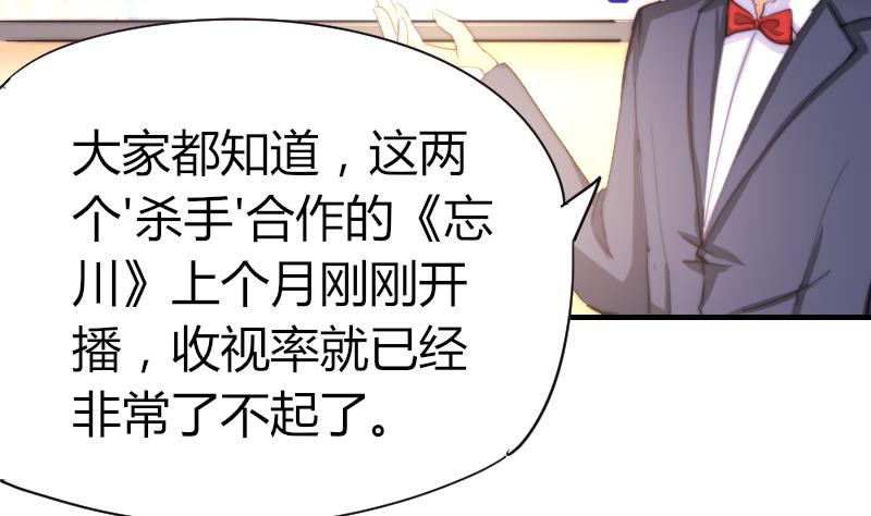 第41话 汪半撕逼(1/2)-第42话