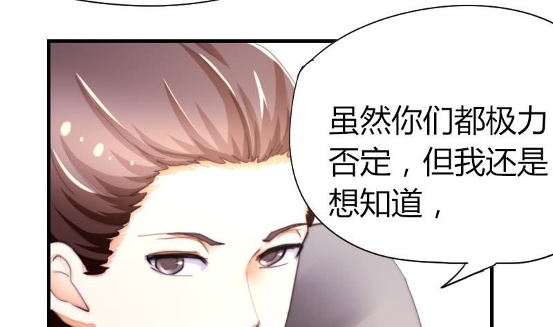 第41话 汪半撕逼(1/2)-第42话