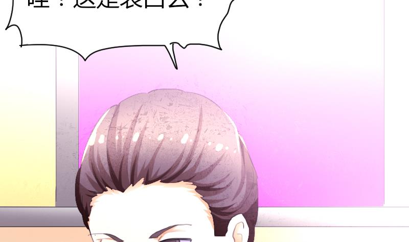 第41话 汪半撕逼(1/2)-第42话