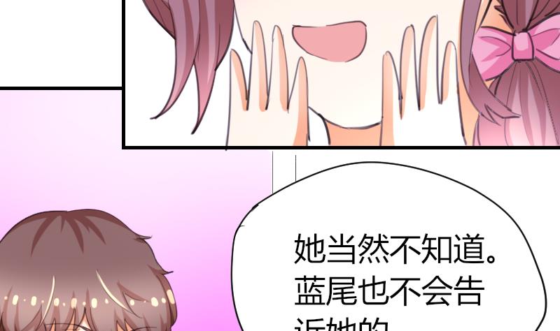 第41话 汪半撕逼(1/2)-第42话