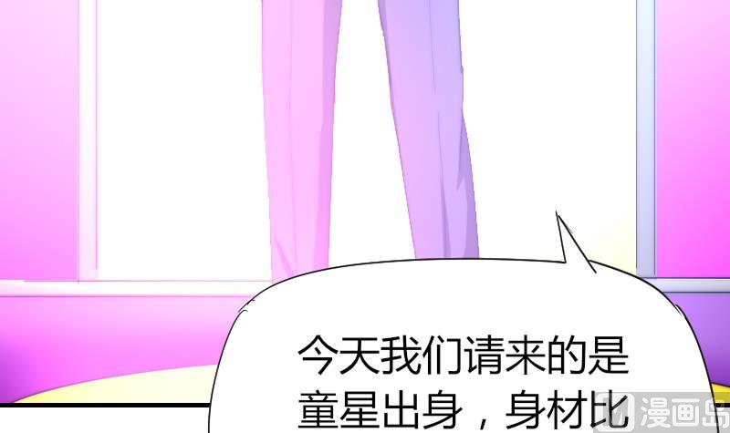 第41话 汪半撕逼(1/2)-第42话