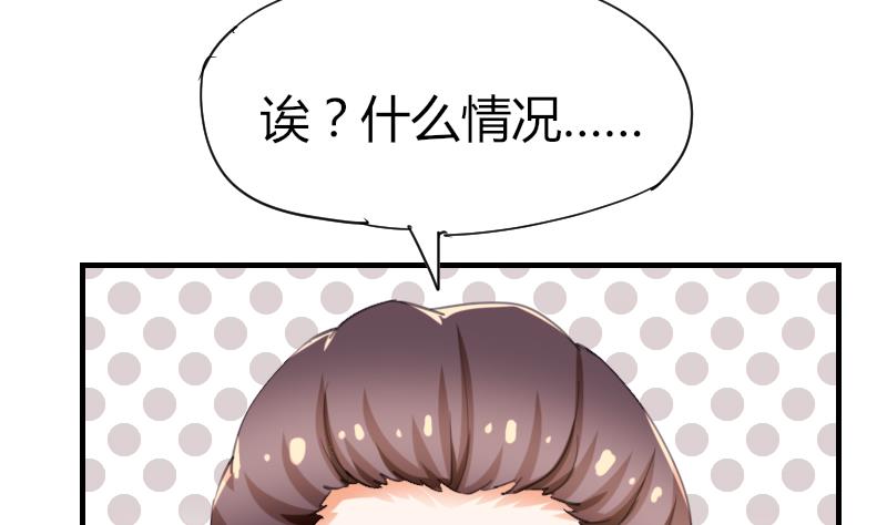 第41话 汪半撕逼(1/2)-第42话
