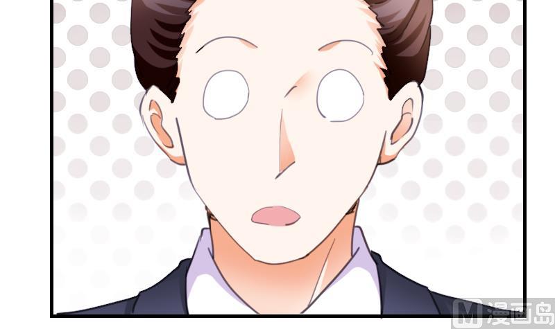 第41话 汪半撕逼(1/2)-第42话