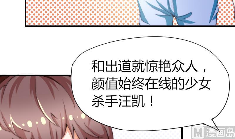 第41话 汪半撕逼(1/2)-第42话